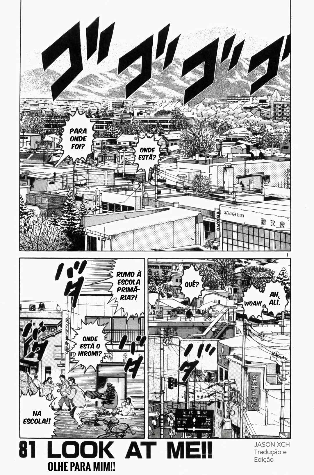 Chapter 81 - Page 1