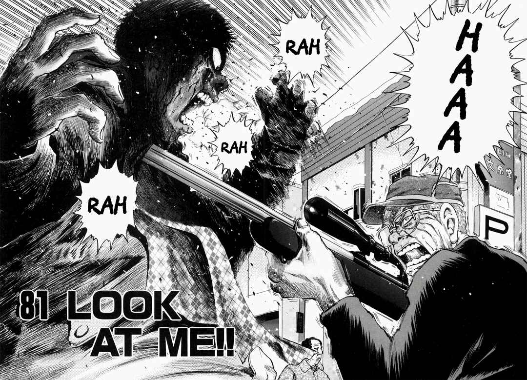 Chapter 81 - Page 4