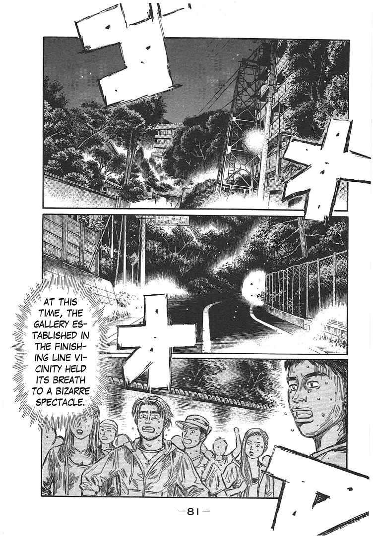 Chapter 717 - Page 1