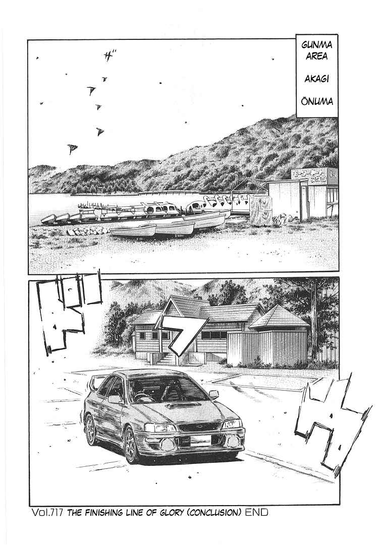 Chapter 717 - Page 10