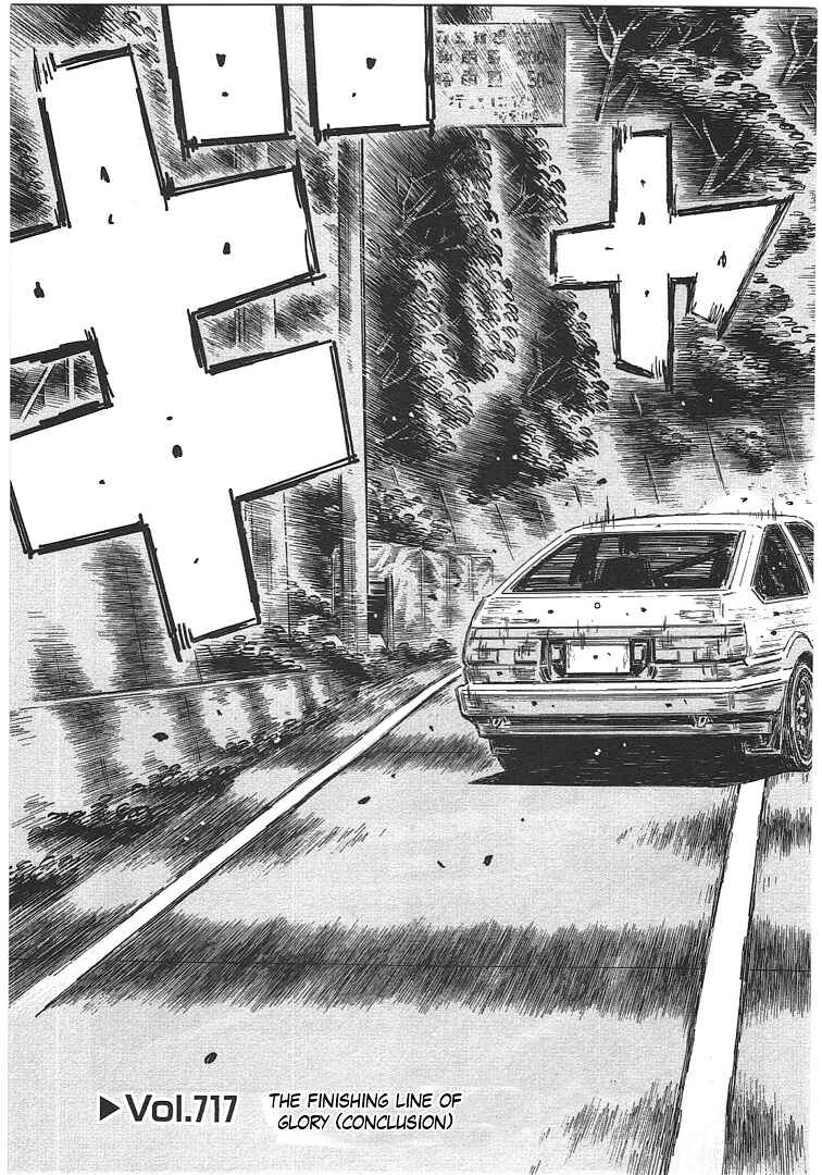 Chapter 717 - Page 3