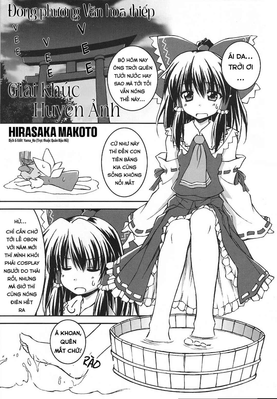 Chapter 9 - Page 1