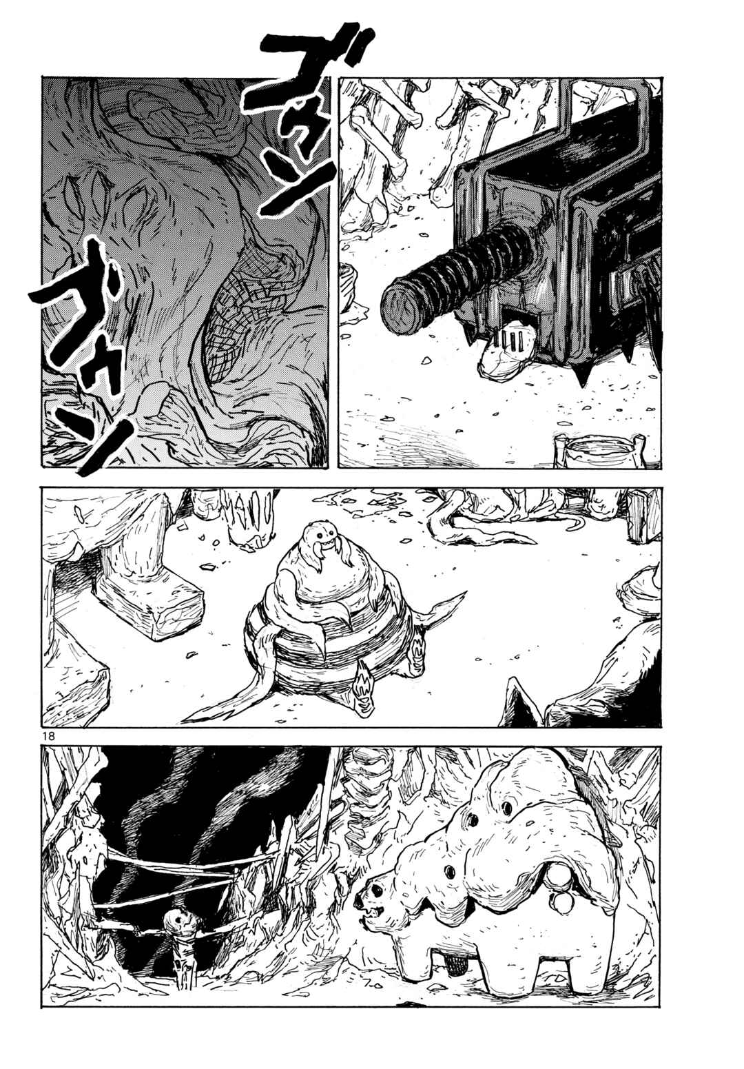 Chapter 63 - Page 17