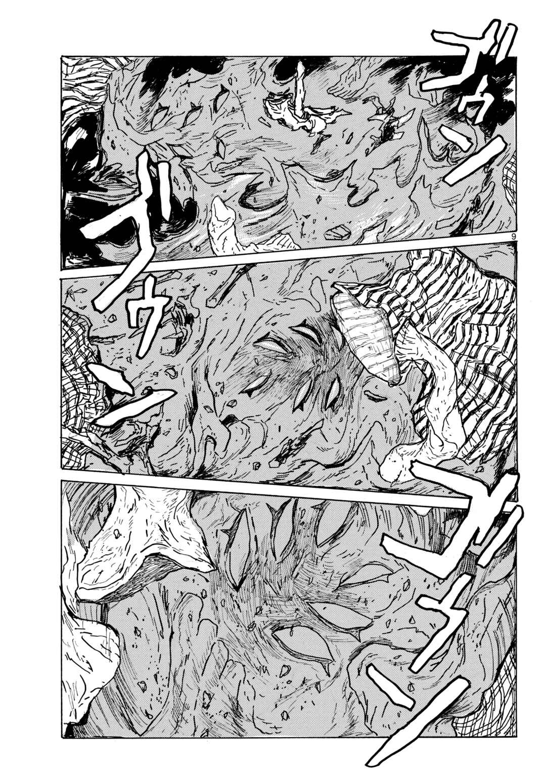 Chapter 63 - Page 8