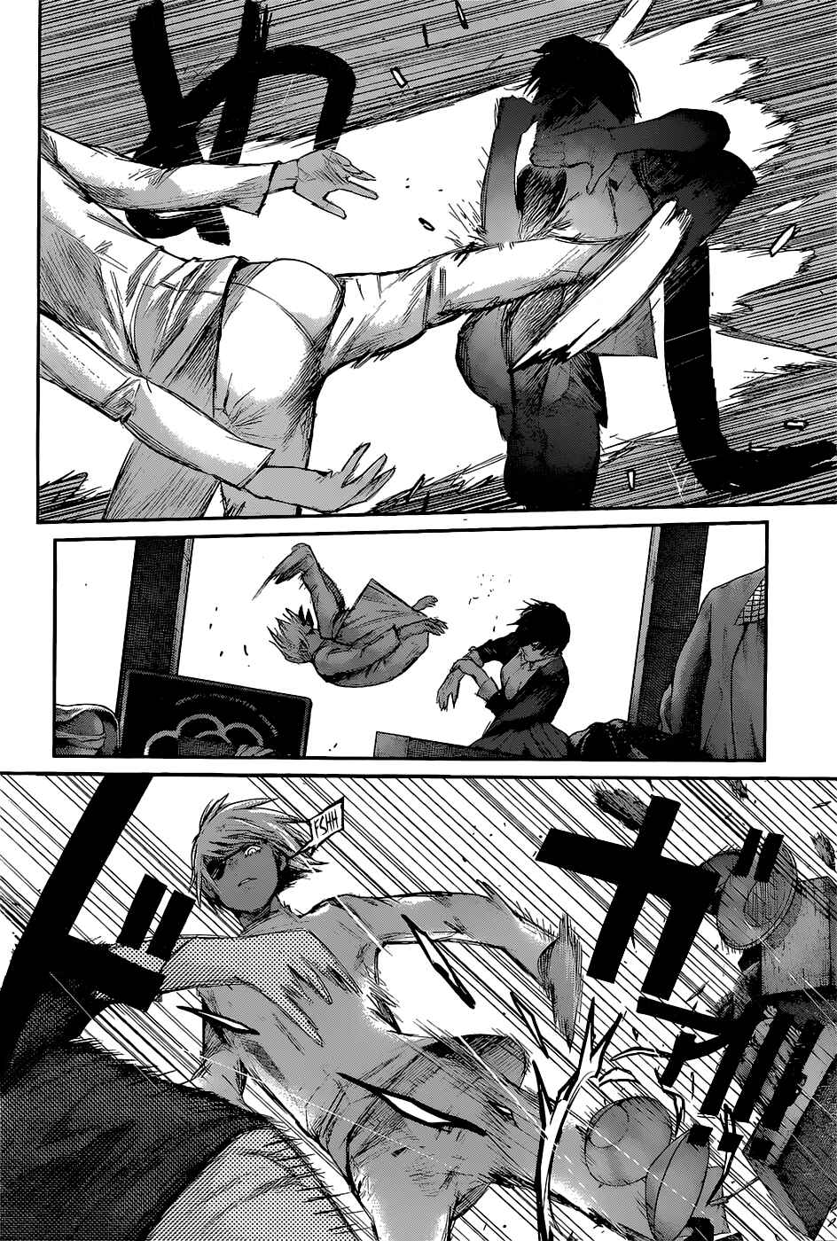 Chapter 123 - Page 15