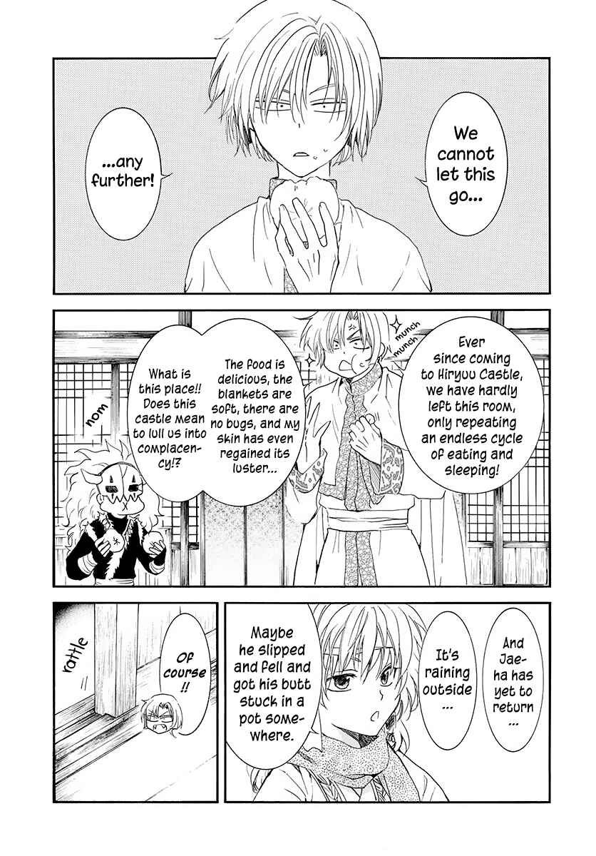 Chapter 188 - Page 1
