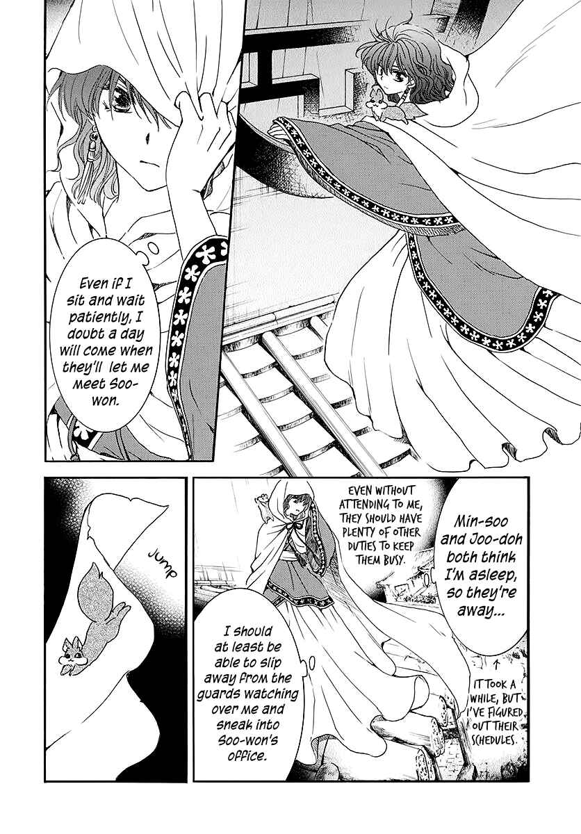 Chapter 188 - Page 10