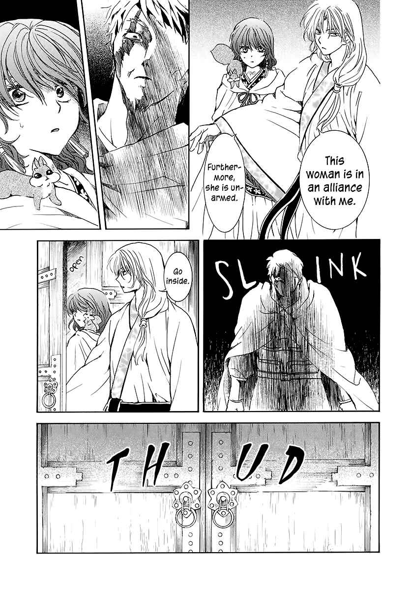 Chapter 188 - Page 15