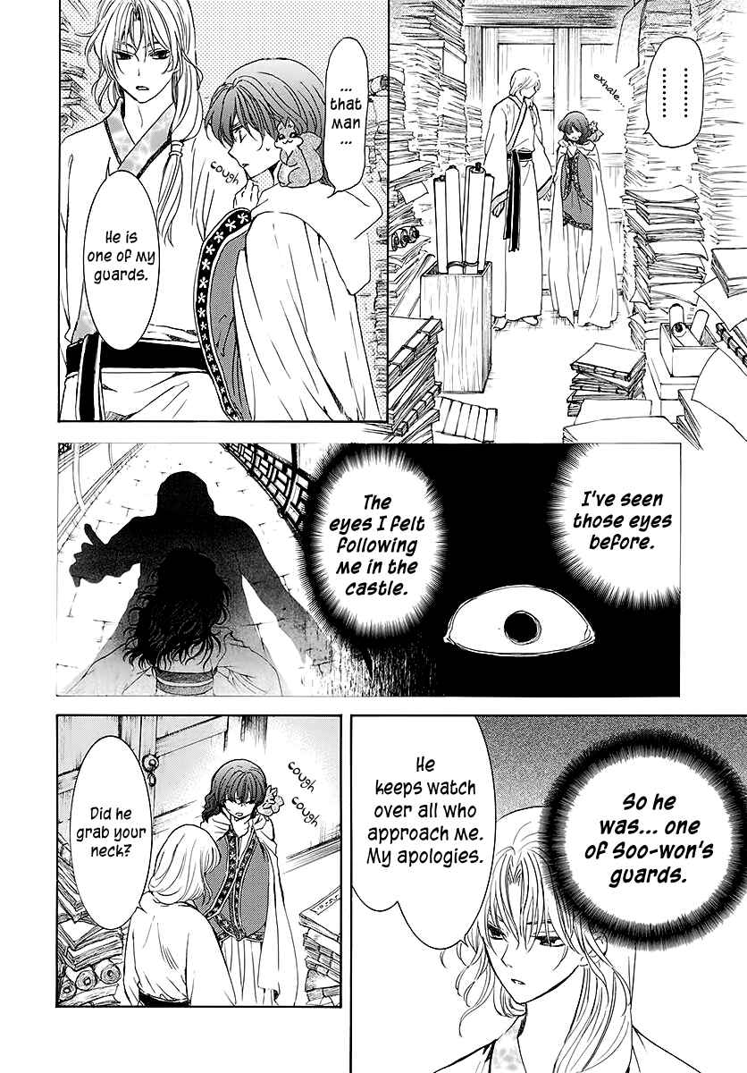 Chapter 188 - Page 16
