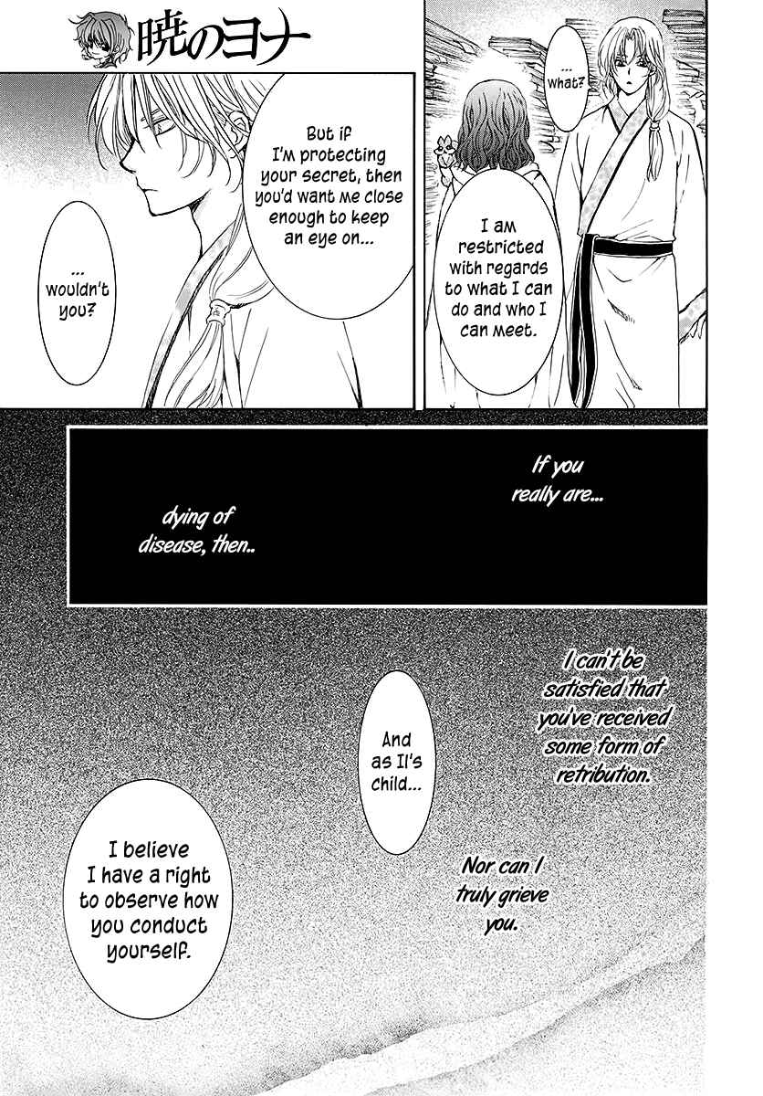 Chapter 188 - Page 19