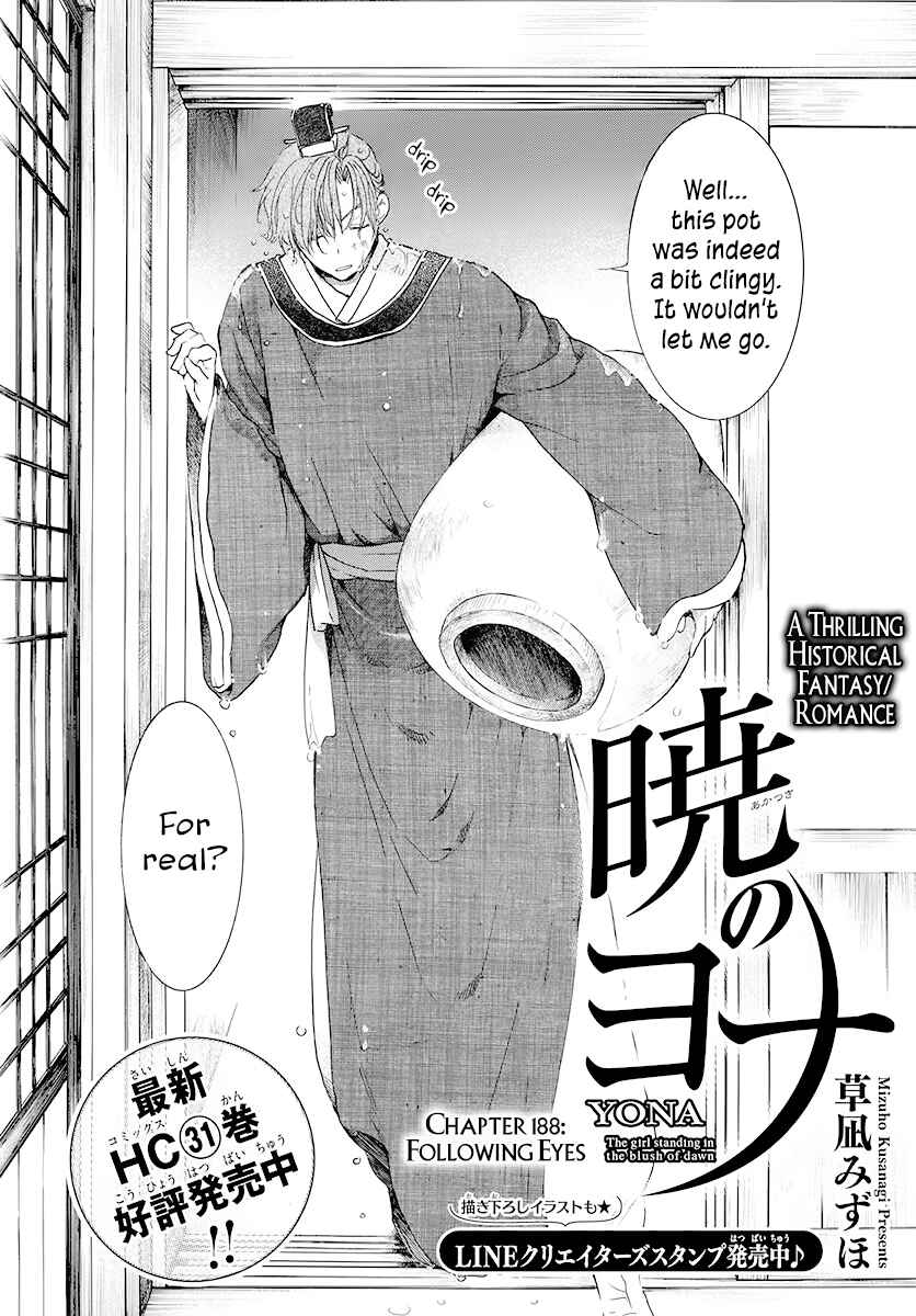 Chapter 188 - Page 2