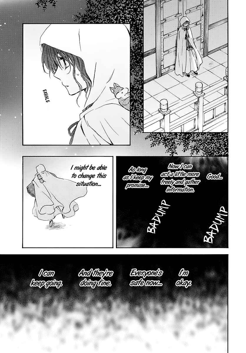 Chapter 188 - Page 21
