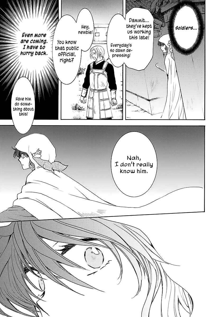 Chapter 188 - Page 23