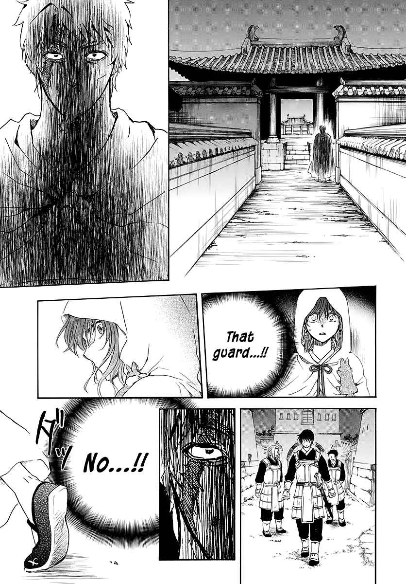 Chapter 188 - Page 27