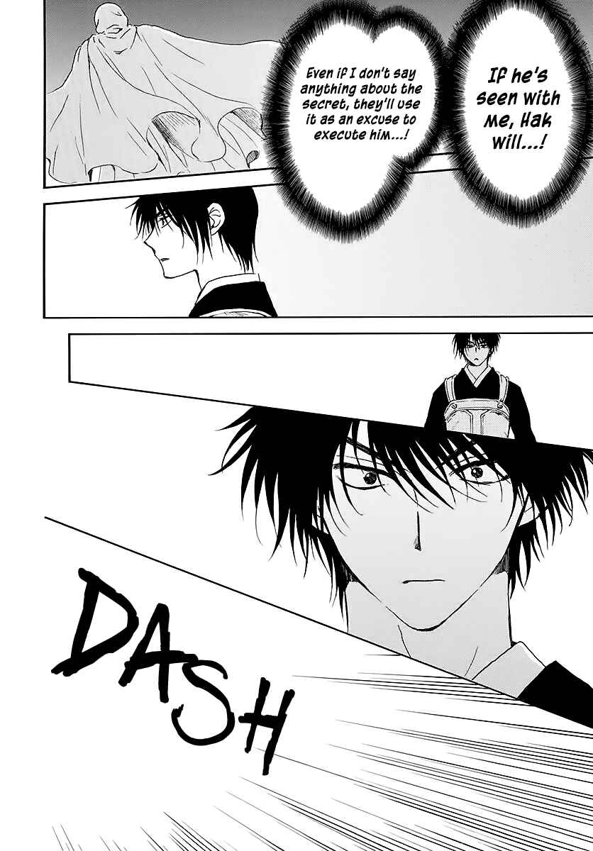 Chapter 188 - Page 28