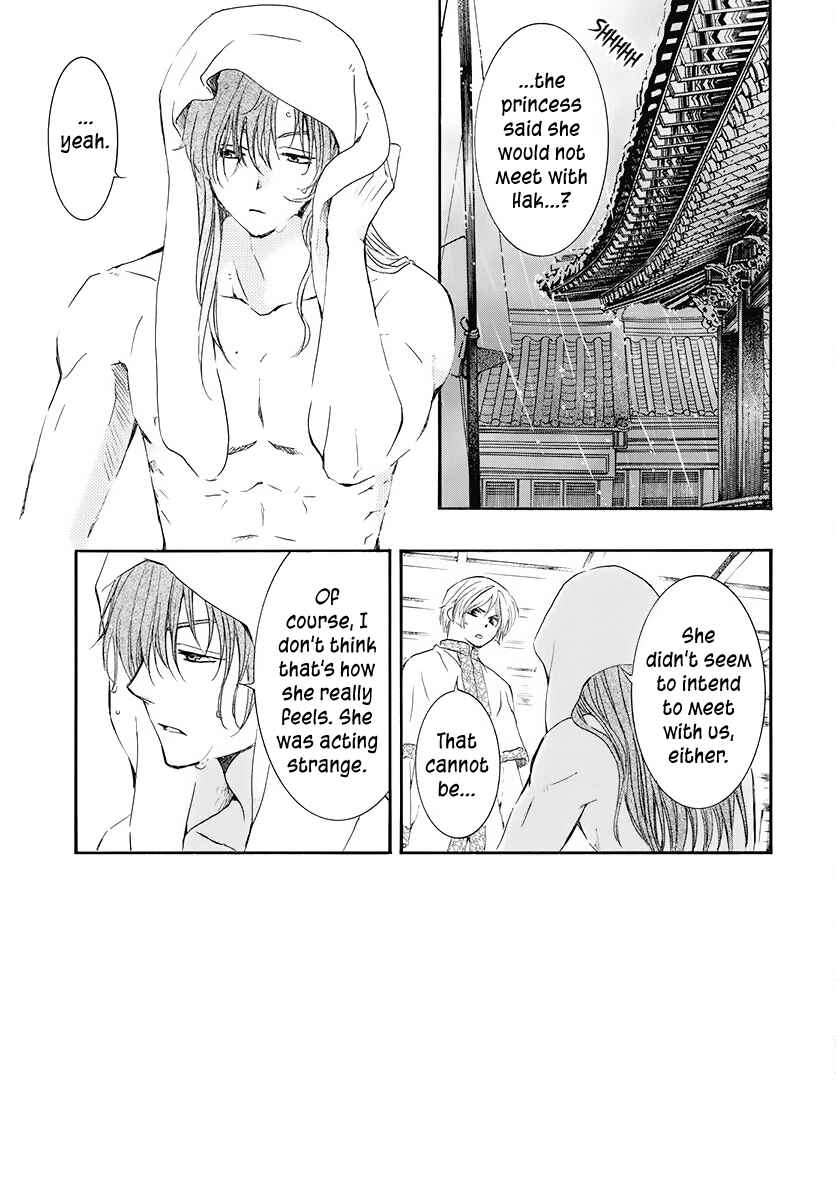 Chapter 188 - Page 3