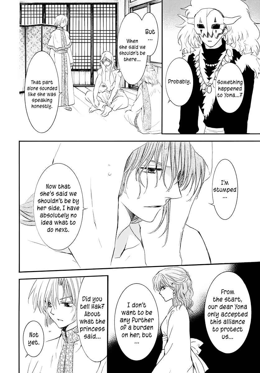 Chapter 188 - Page 4