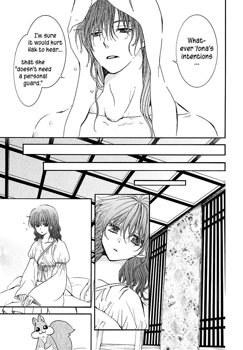 Chapter 188 - Page 5