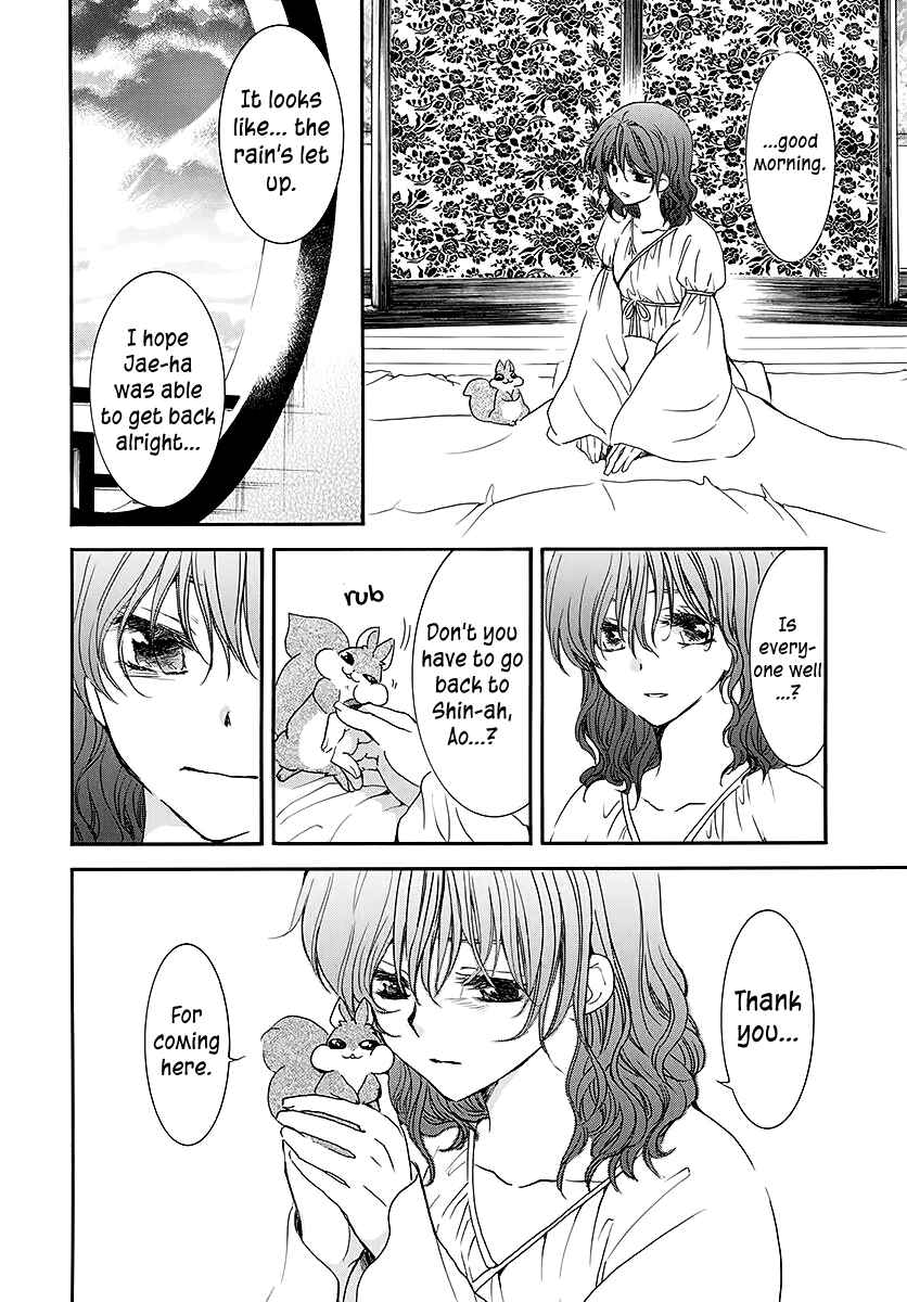 Chapter 188 - Page 6