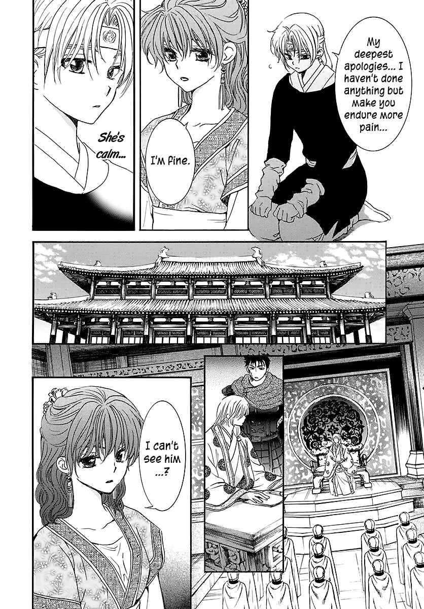 Chapter 188 - Page 8