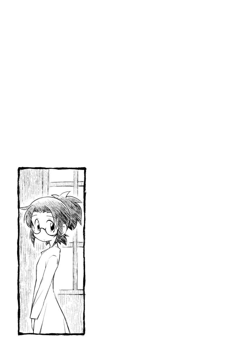 Chapter 171 - Page 9