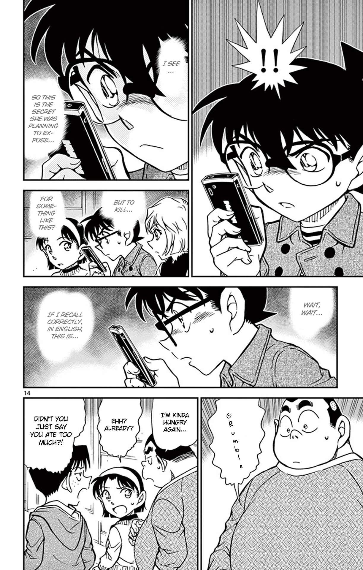 Chapter 919 - Page 15