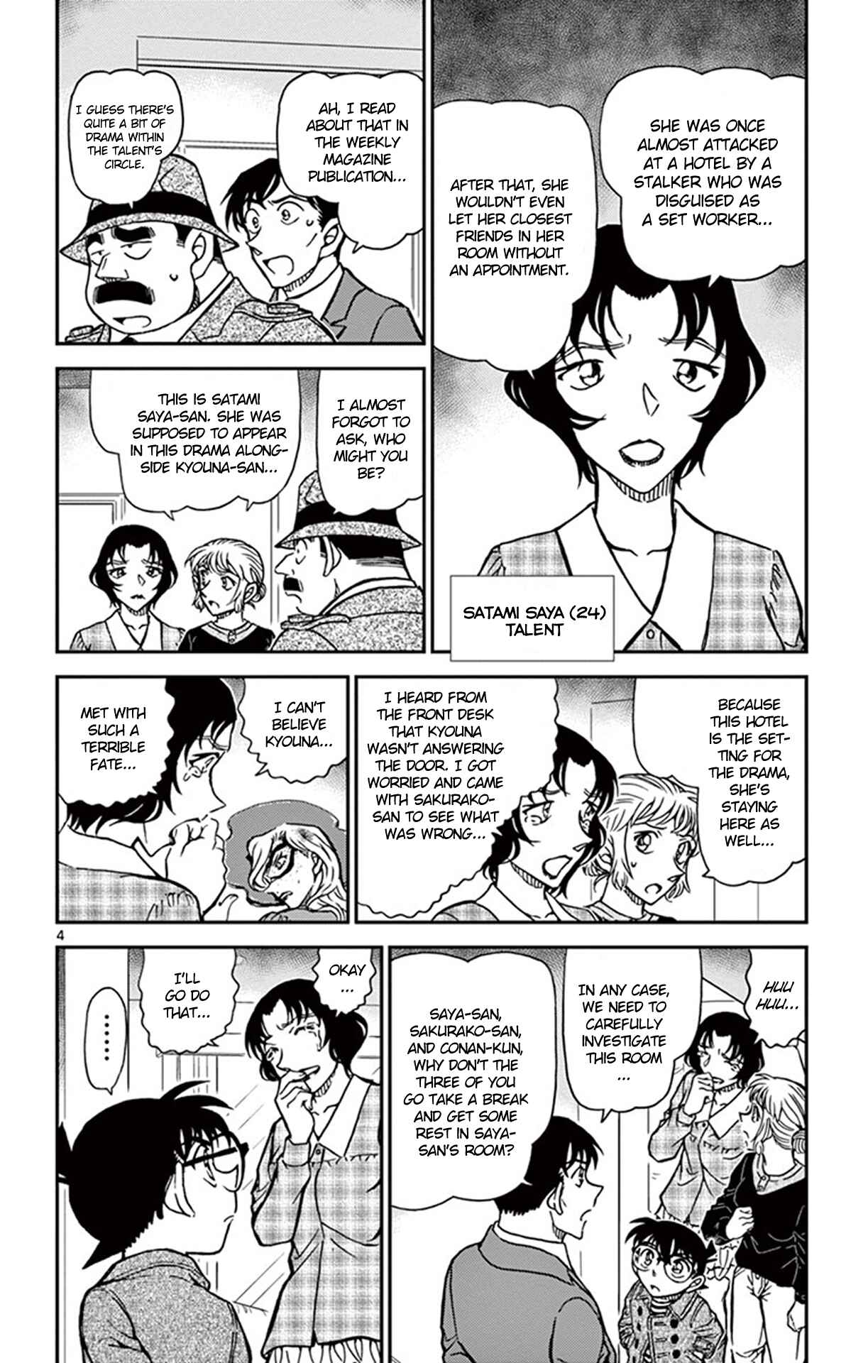 Chapter 919 - Page 5