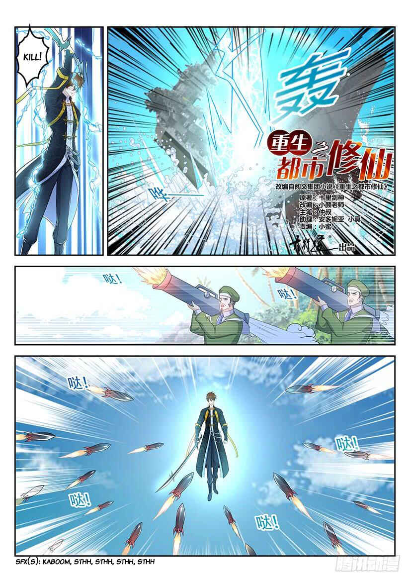 Chapter 364 - Page 15