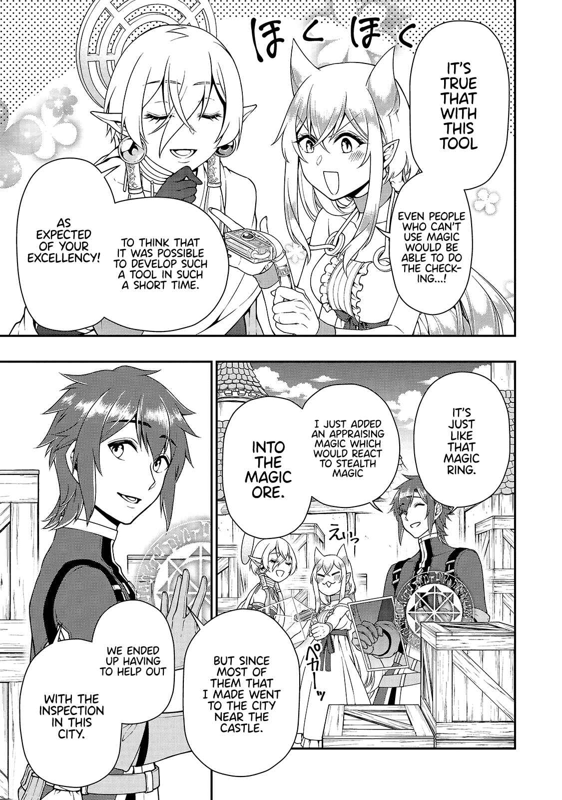 Chapter 28 - Page 14