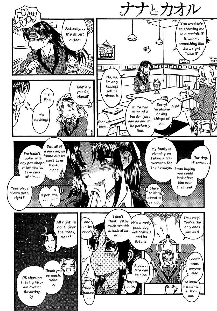 Chapter 67 - Page 14