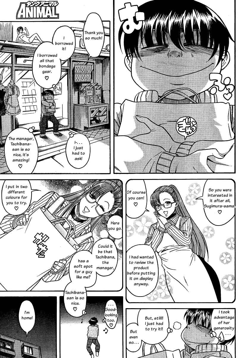 Chapter 67 - Page 15
