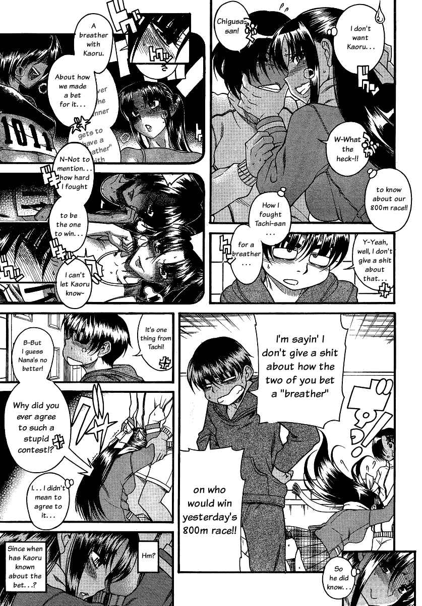 Chapter 67 - Page 3