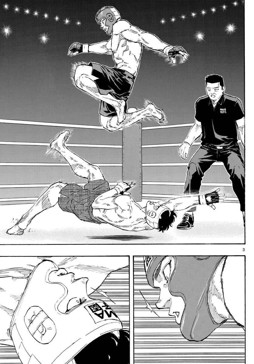 Chapter 60 - Page 4