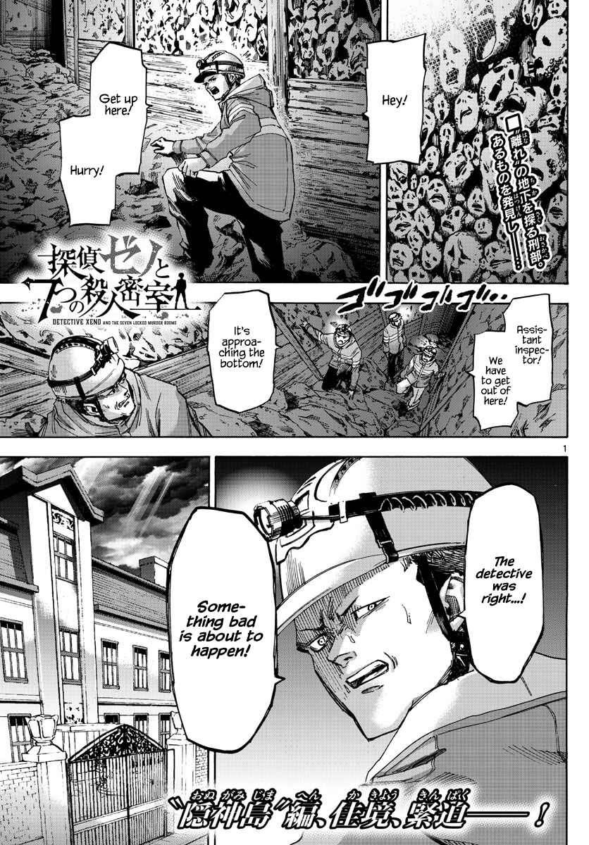 Chapter 48 - Page 1