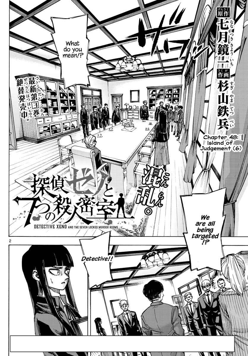 Chapter 48 - Page 2