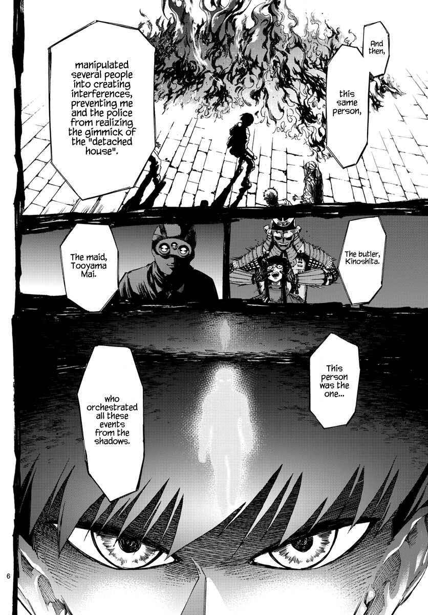 Chapter 48 - Page 6