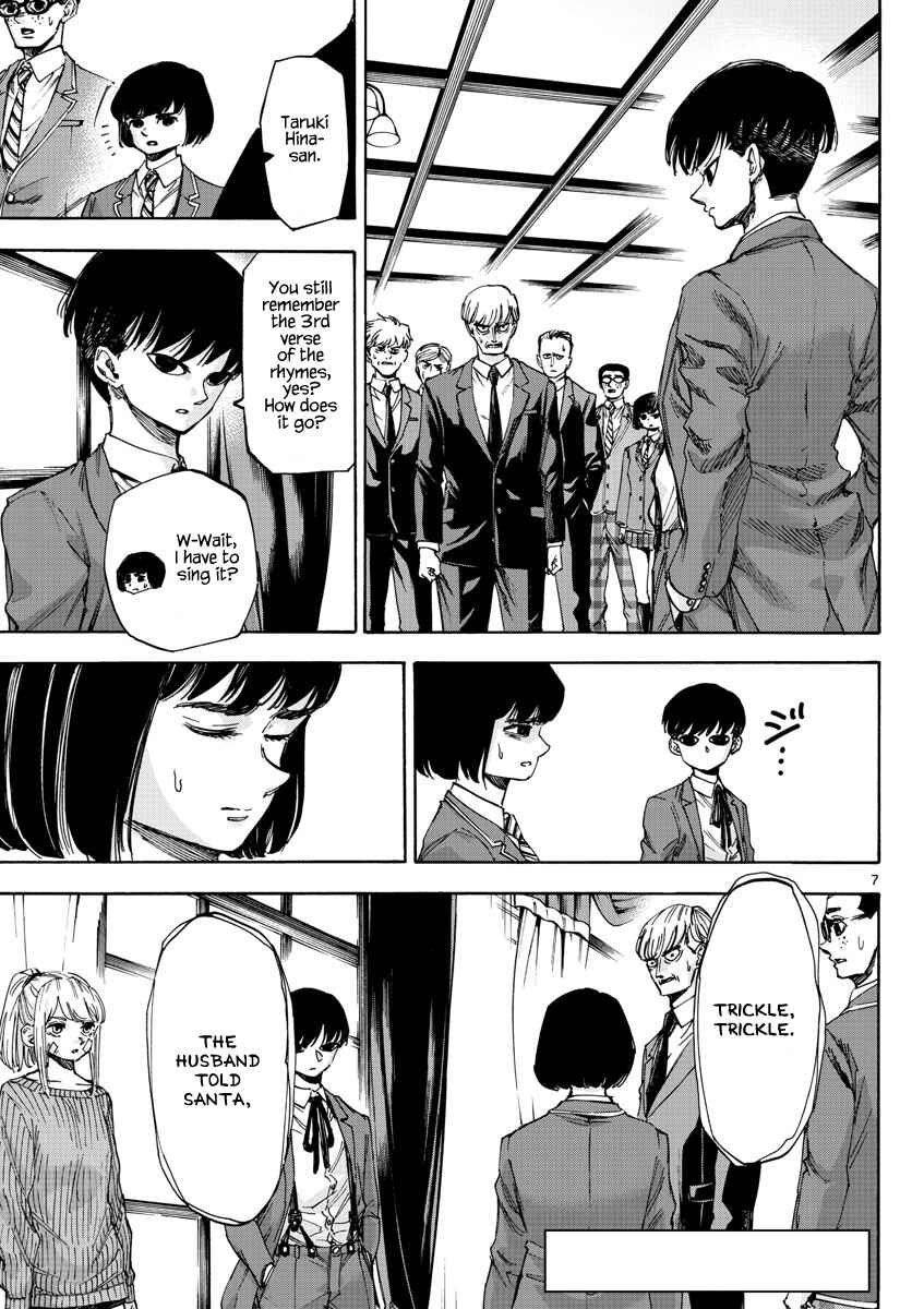 Chapter 48 - Page 7