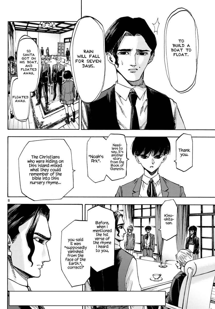 Chapter 48 - Page 8