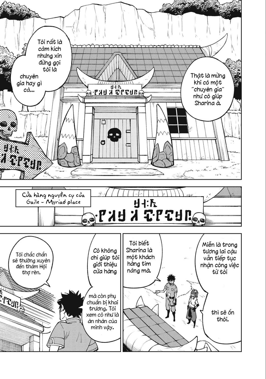 Chapter 22.2 - Page 7