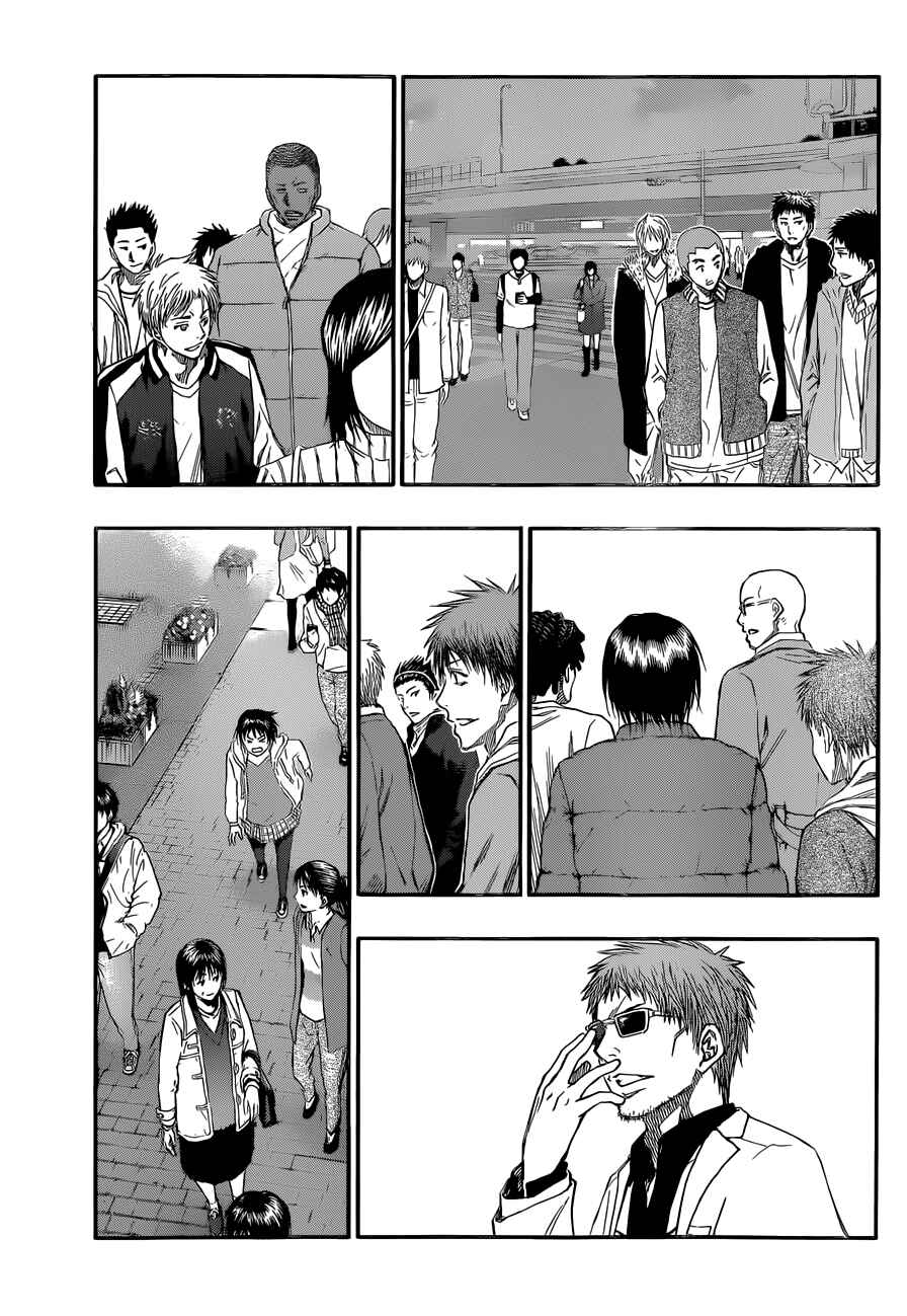 Chapter 230 - Page 8