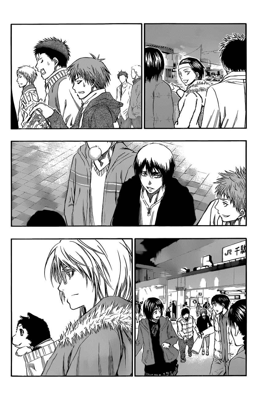 Chapter 230 - Page 9