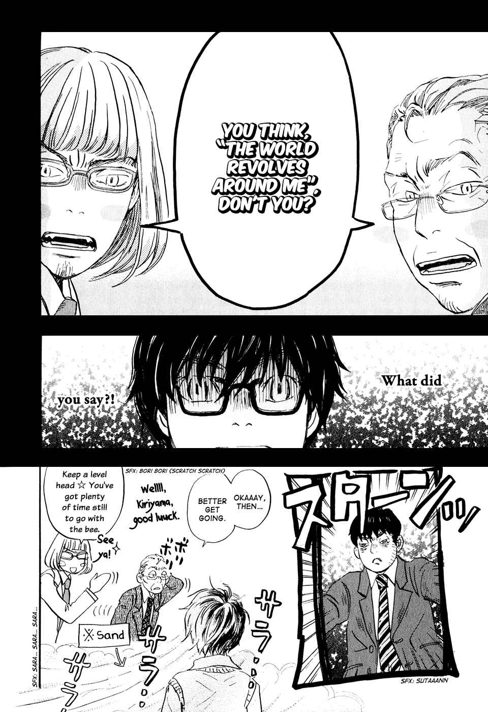 Chapter 59 - Page 17