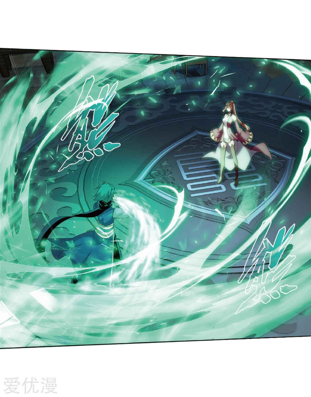Chapter 270 - Page 22