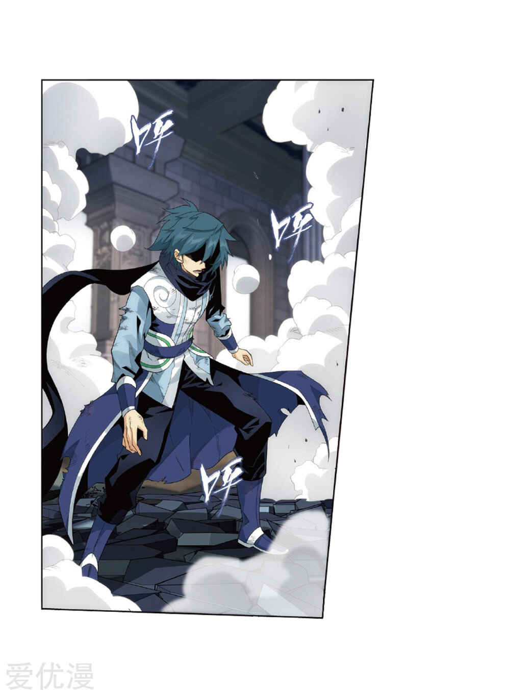 Chapter 270 - Page 33