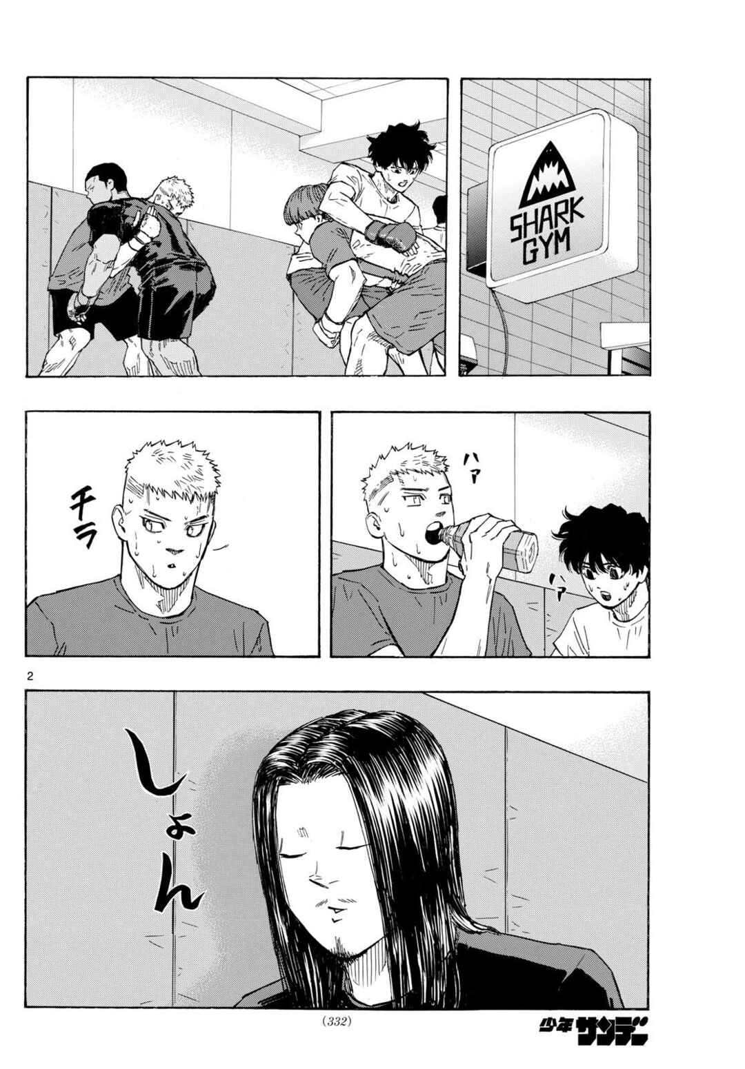 Chapter 87 - Page 3