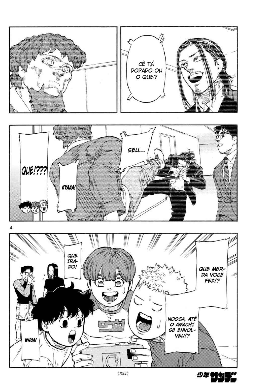 Chapter 87 - Page 5