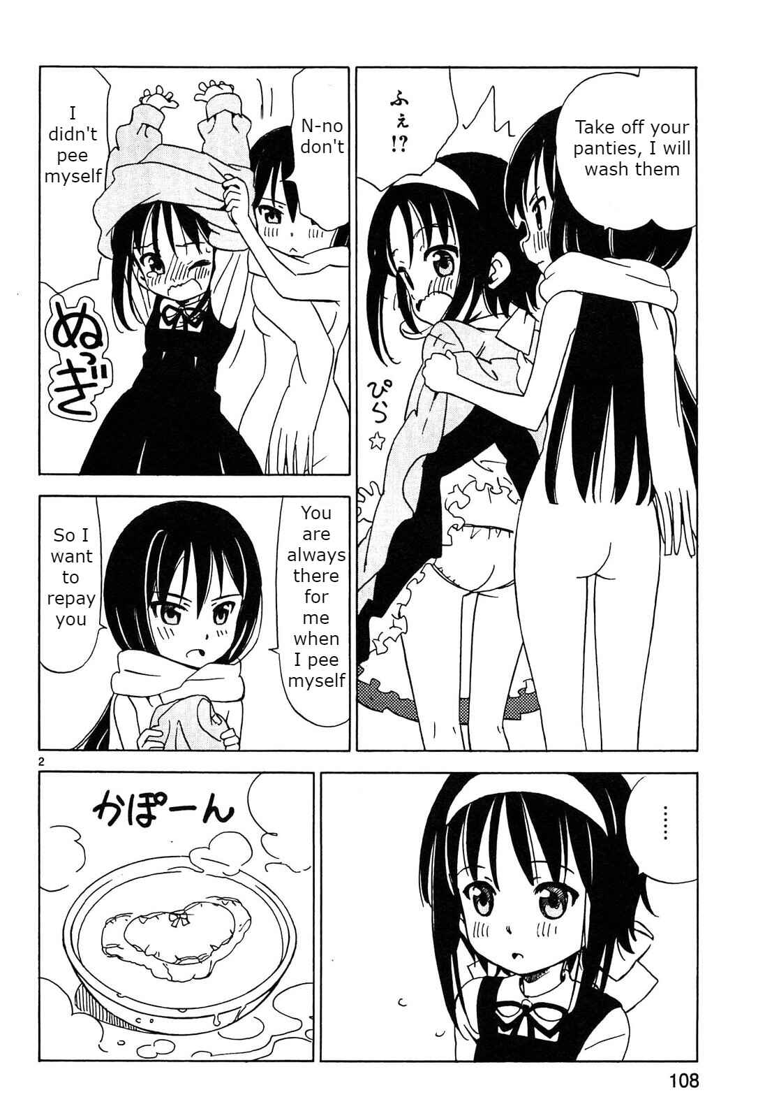 Chapter 12 - Page 2
