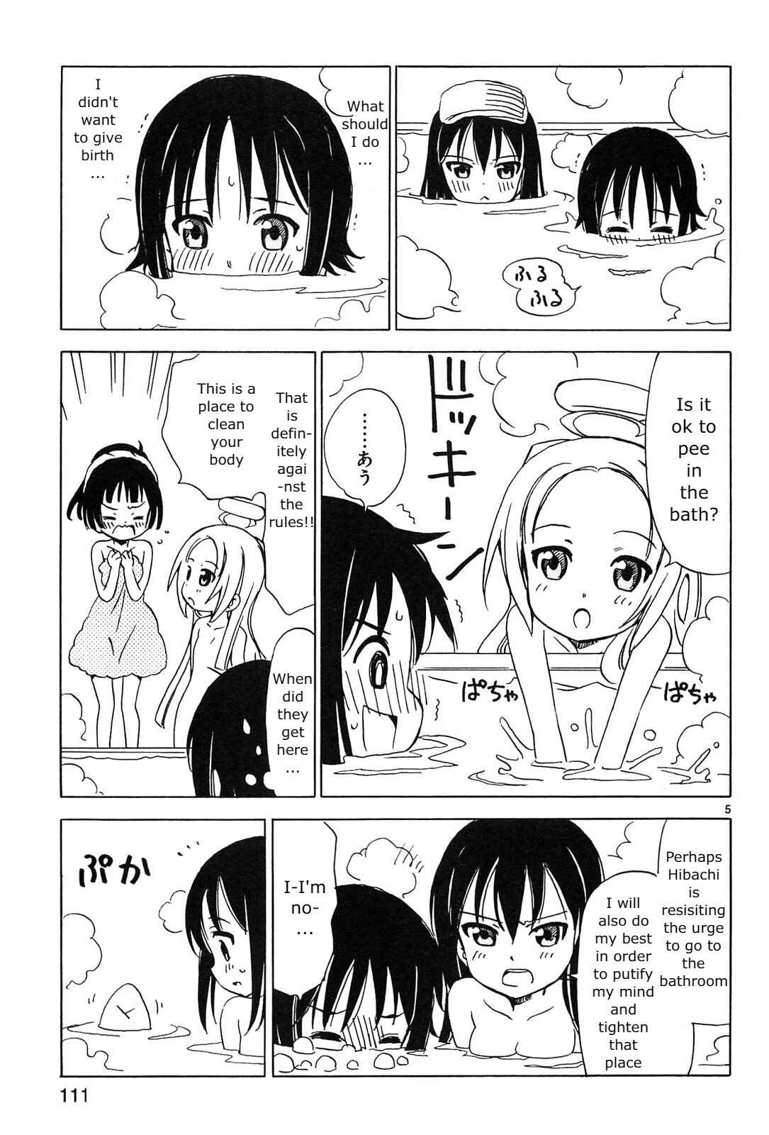 Chapter 12 - Page 5