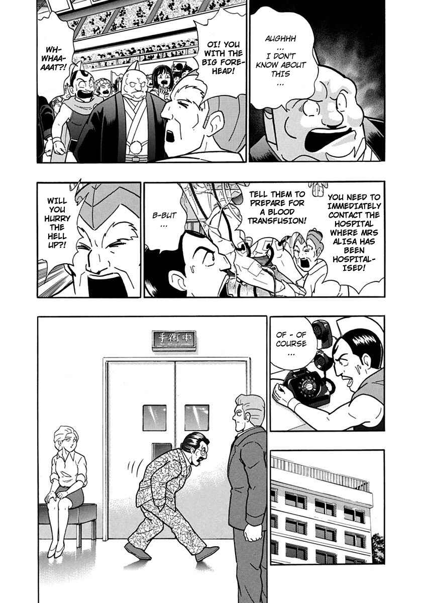 Chapter 76 - Page 14