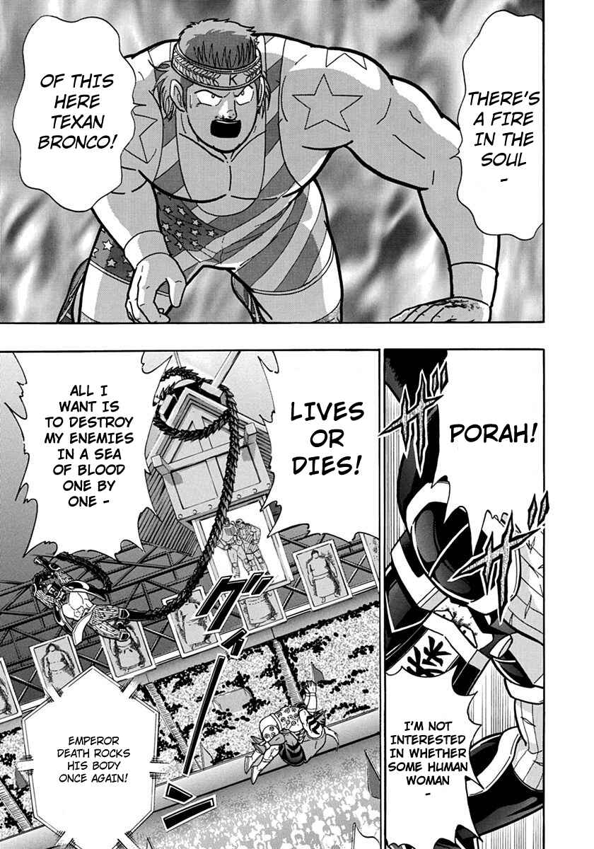 Chapter 76 - Page 17